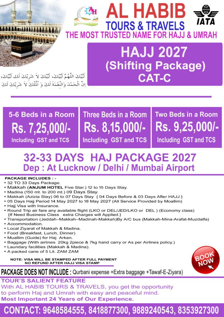 1_anjum hotel_CAT C HAJ 2027 (SHIFTING) 32 TO 33 DAYS