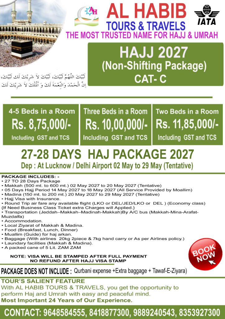 3_CAT C_ HAJJ 2027 (NON SHIFTING) 27 TO 28 DAYS