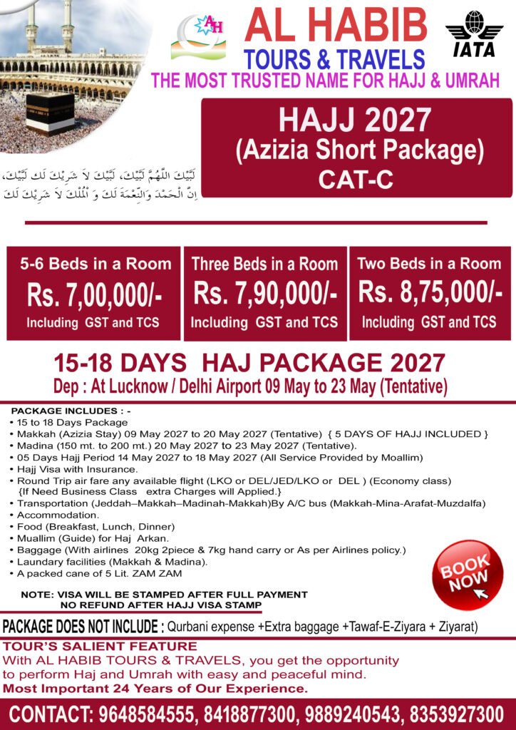 4_azizia short_CAT C HAJ 2027 (SHIFTING) 15 TO 18 DAYS